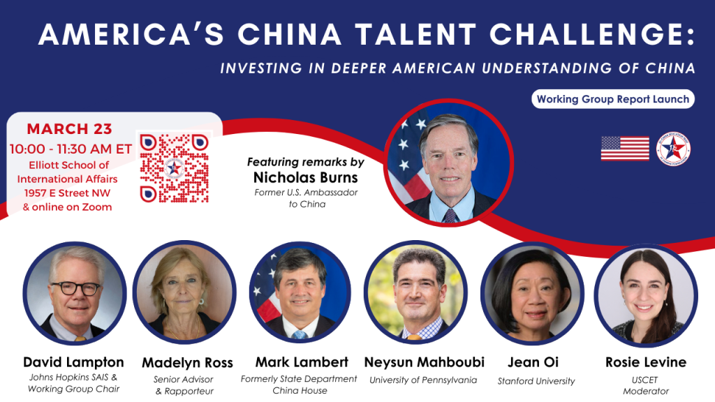 Working Group Report Launch: America’s China Talent Challenge: Investing in Deeper American Understanding of China