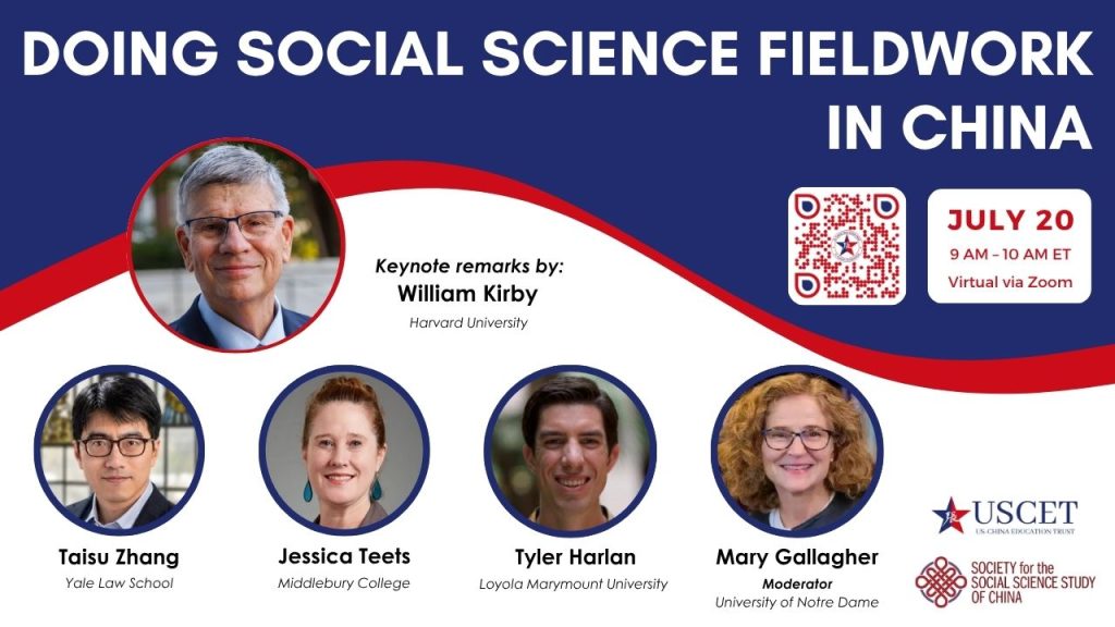 Doing Social Science Fieldwork in China