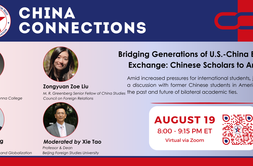 China Connections – Bridging Generations of U.S.-China Education Exchange: Chinese Scholars to America