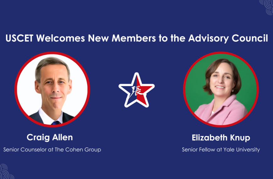 USCET Welcomes Craig Allen and Elizabeth Knup to the Advisory Council