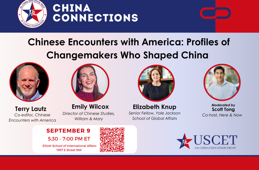 China Connections – Chinese Encounters with America: Profiles of Changemakers Who Shaped China 