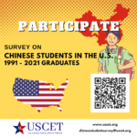 Participate in our Survey on Chinese Students In America!