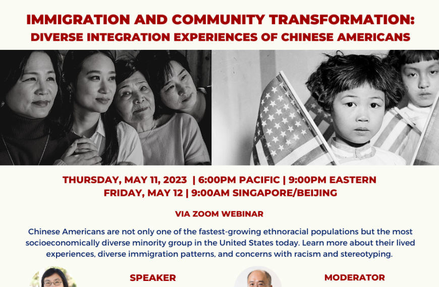 EVENT RECAP-IMMIGRATION AND COMMUNITY TRANSFORMATION: DIVERSE INTEGRATION EXPERIENCES OF CHINESE AMERICANS