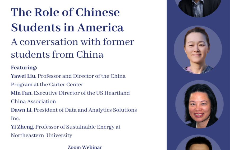 Event Recap – The Role of Chinese Students in America