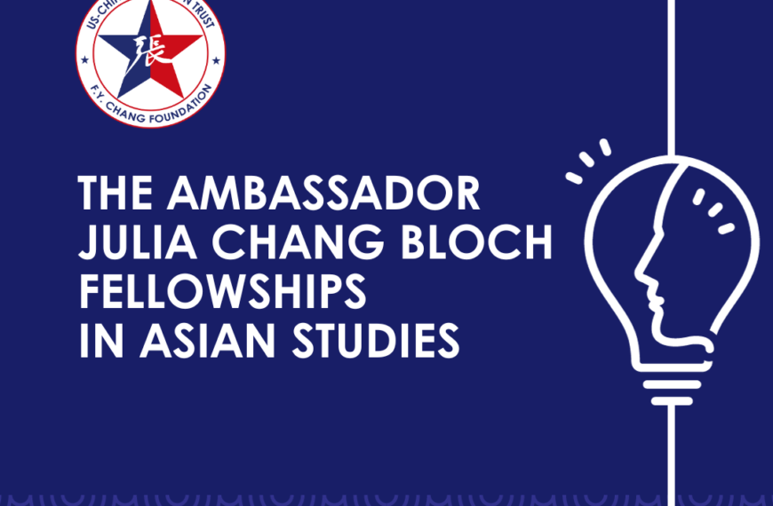 Announcing the Ambassador Julia Chang Bloch Fellowships in Asian Studies 2023 Cohort