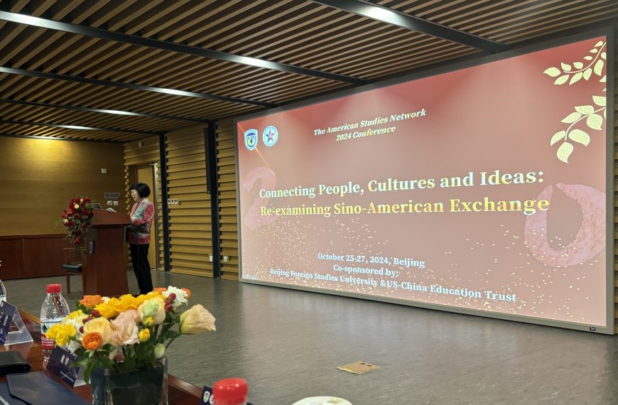 20th Anniversary ASN Conference held at BFSU in Beijing