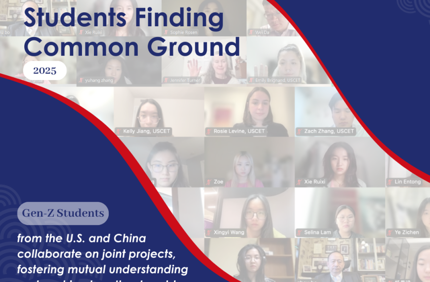 Students Finding Common Ground 2025