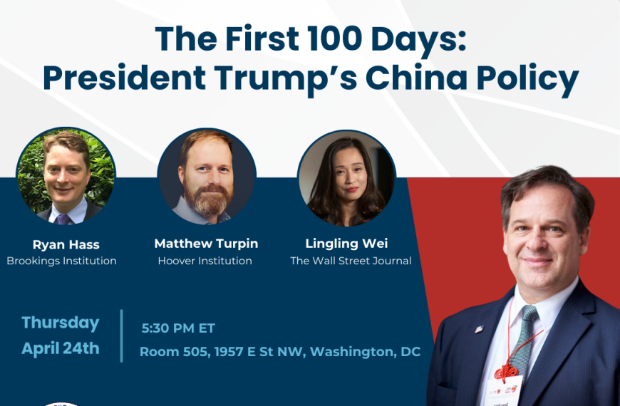 CHINA Town Hall – The Frist 100 Days: President Trump’s China Policy