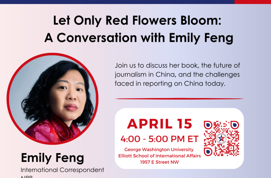 China Connections – Let Only Red Flowers Bloom: A Conversation with Emily Feng