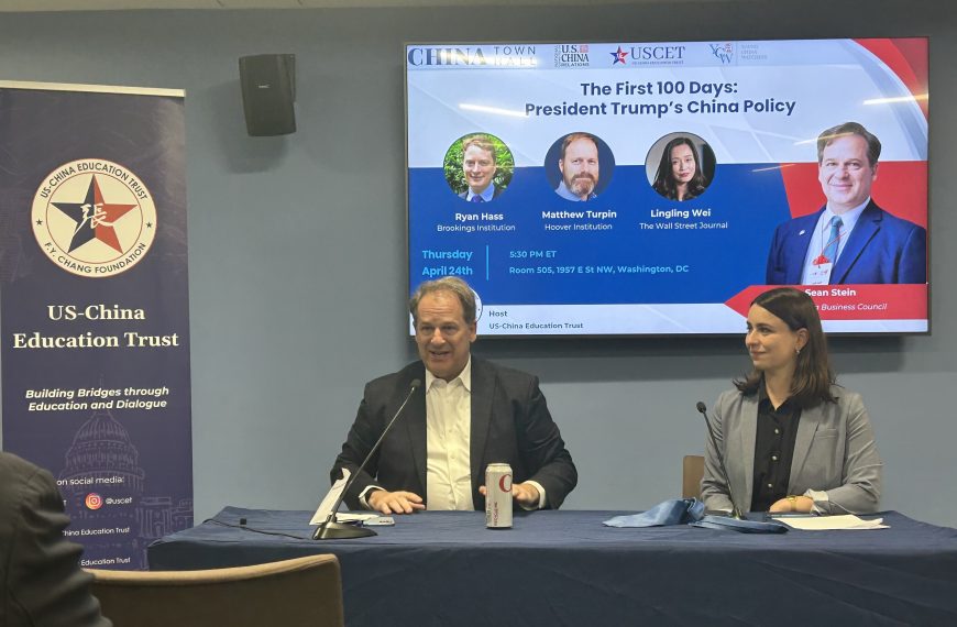 Event Recap: CHINA Town Hall – The First 100 Days: President Trump’s China Policy