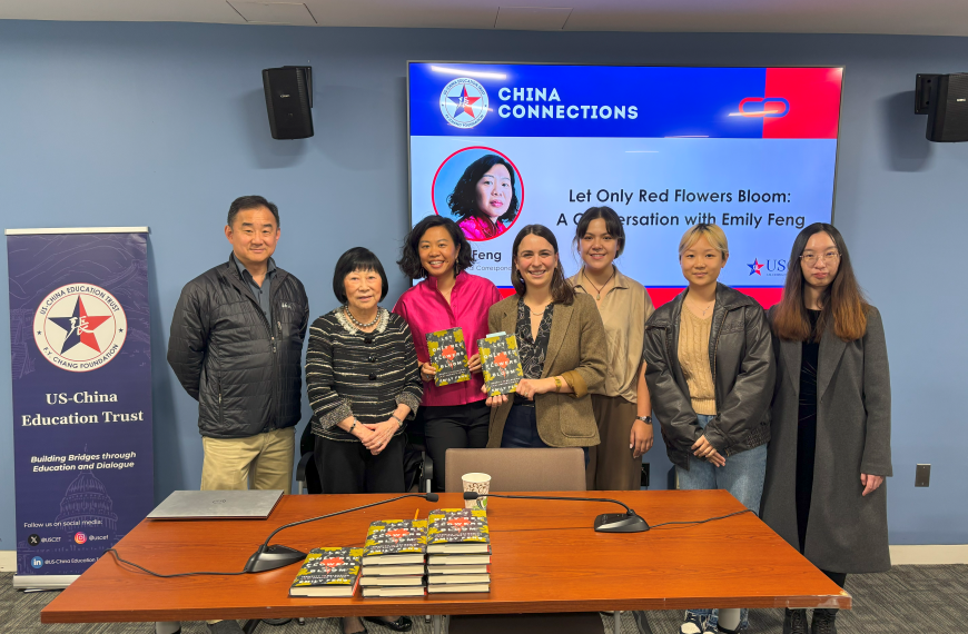 China Connections – “Let Only Red Flowers Bloom: A Conversation with Emily Feng”