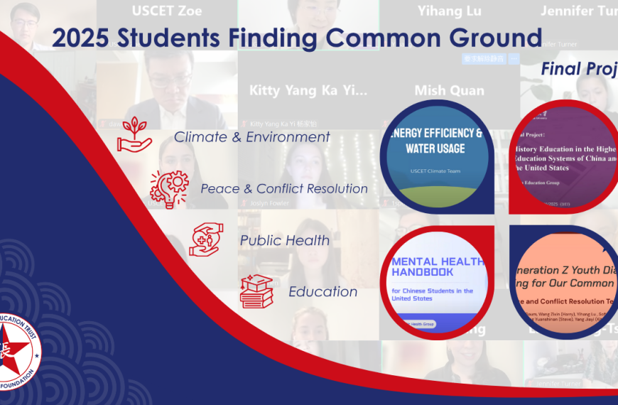 2025 Students Finding Common Ground Final Projects