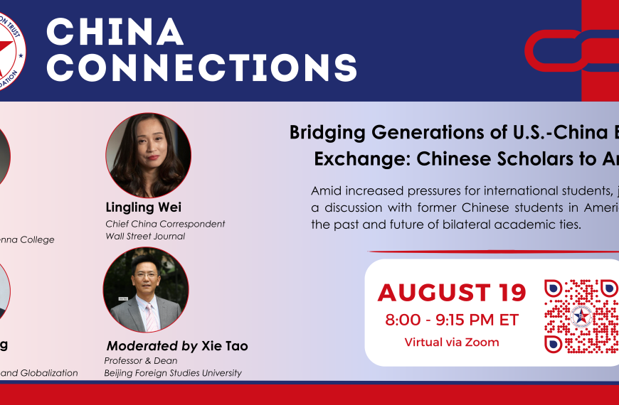 China Connections – Bridging Generations of U.S.-China Education Exchange: Chinese Scholars to America