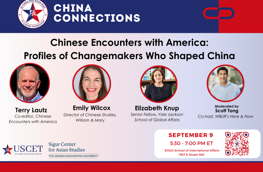 China Connections – Chinese Encounters with America: Profiles of Changemakers Who Shaped China 