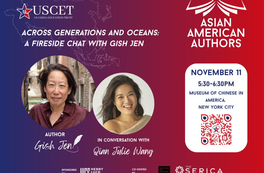 Asian American Authors Series – A fireside chat with Gish Jen