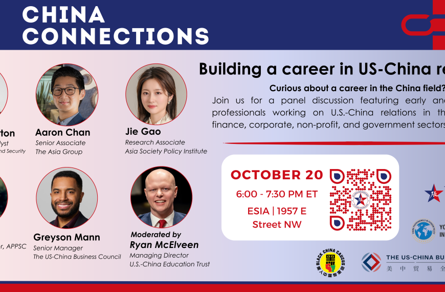 China Connections – Building a career in US-China relations
