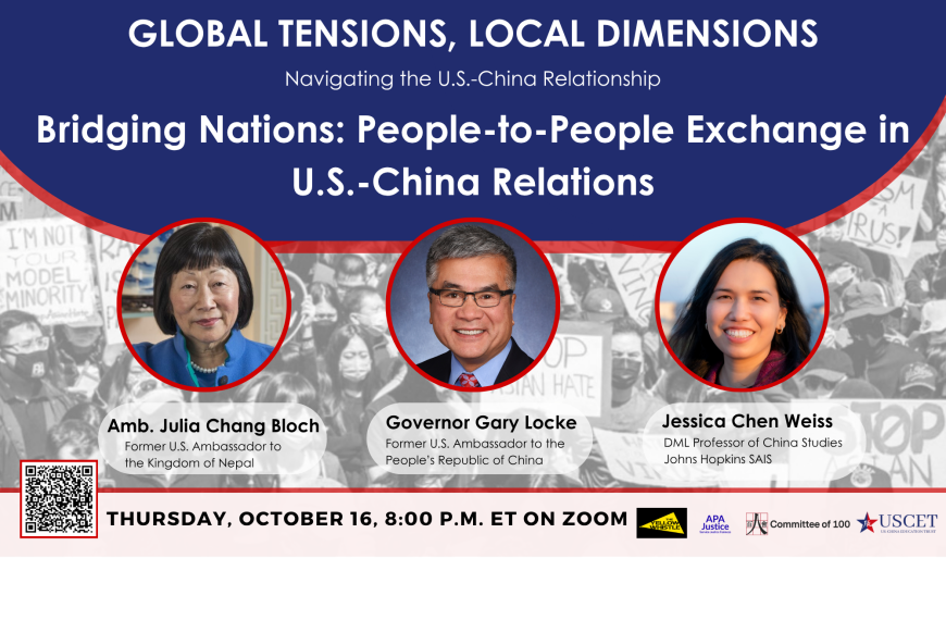 Join Webinar – Bridging Nations: People-to-People Exchange in U.S.-China Relations