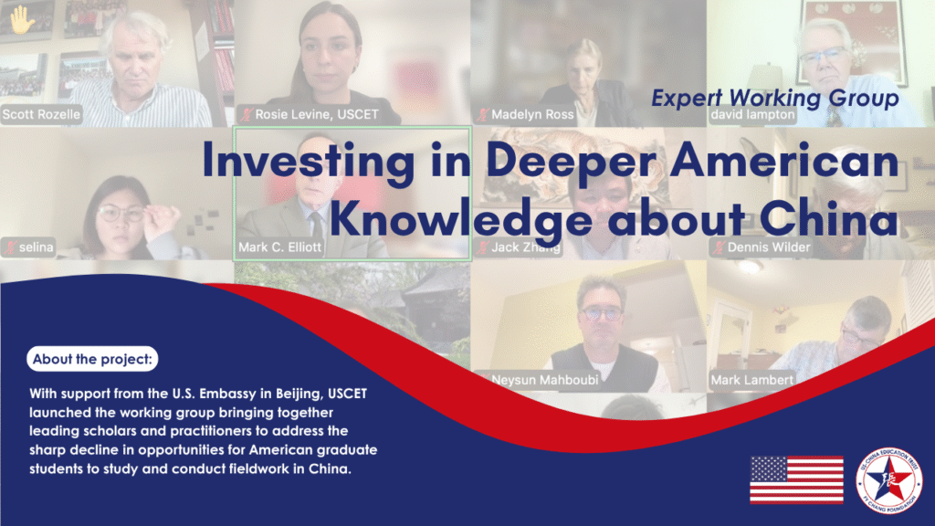 A USCET Working Group Report — America’s China Talent Challenge: Investing in Deeper American Understanding of China