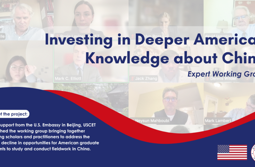 USCET 2025 Expert Working Group