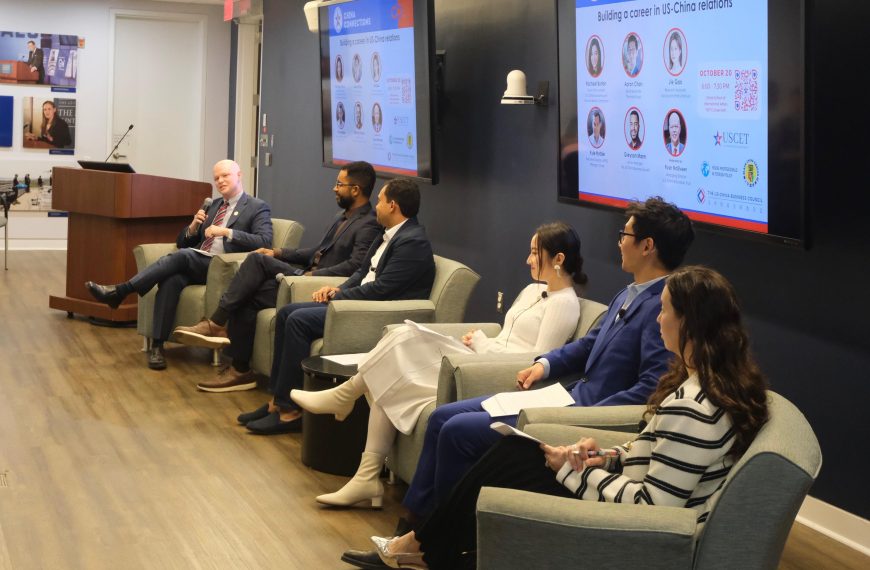 Event Recap: China Connections – Building a career in US-China relations