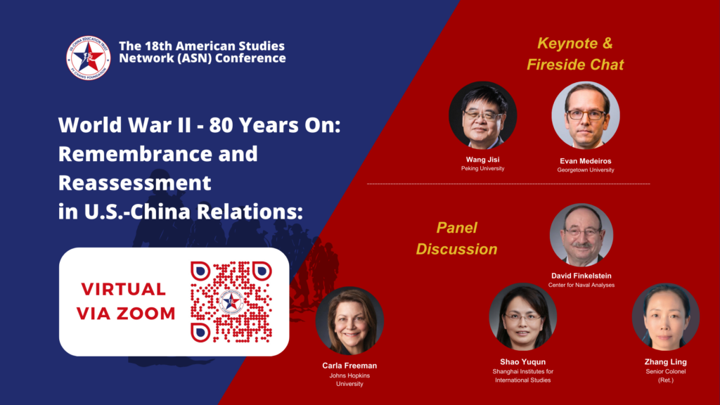 Event Recap: 18th American Studies Network Conference Session 1