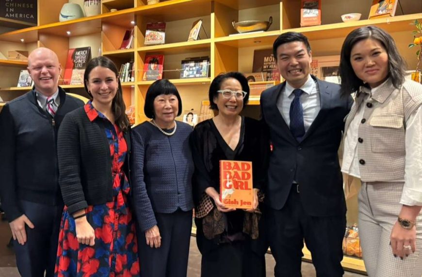 Event Recap: A fireside chat with Gish Jen