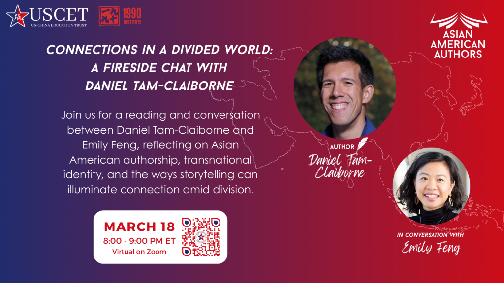 Asian American Authors Series – “Transplants” debut novel of Daniel Tam-Claiborne