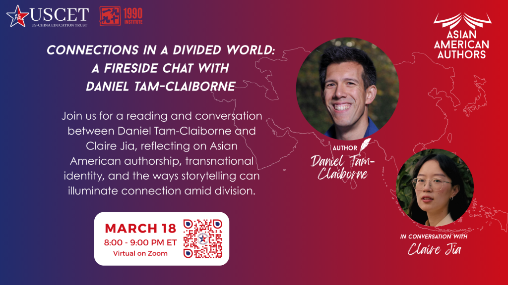 Asian American Authors Series – “Transplants” debut novel of Daniel Tam-Claiborne