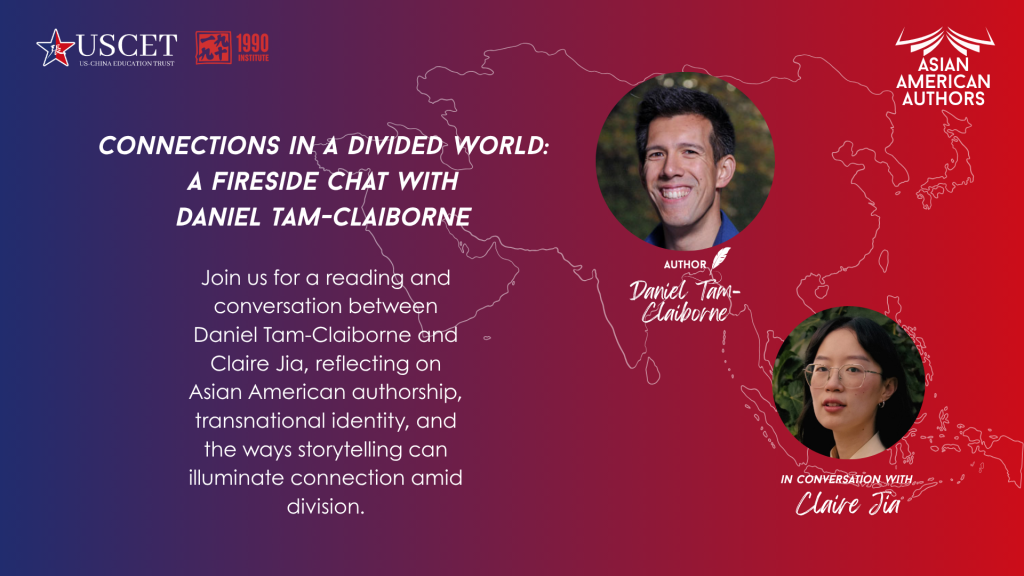 Event Recap: Asian American Authors Series – “Transplants” debut novel of Daniel Tam-Claiborne