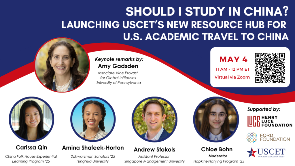 Should I study in China? Launching USCET’s New Resource Hub For U.S. Academic Travel to China