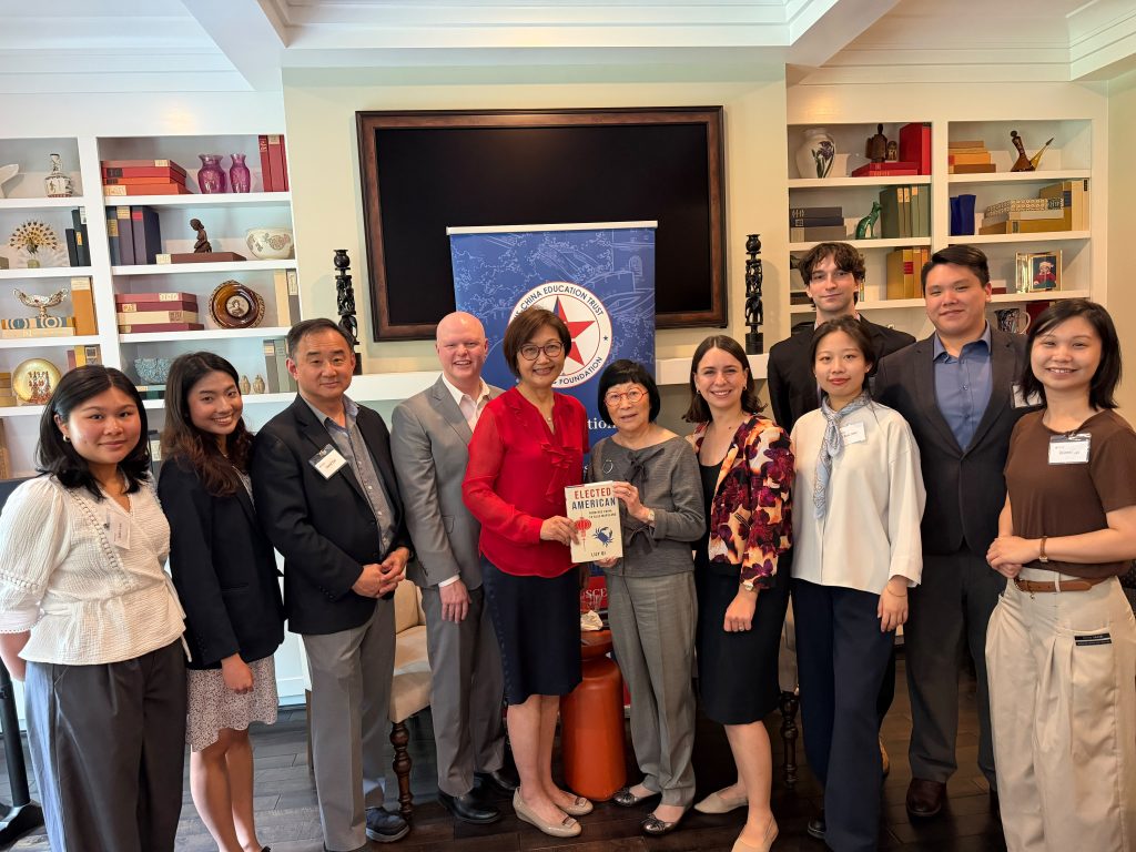 Event Recap: USCET Salon Featuring Pre-Book Launch with Maryland house delegate Lily Qi